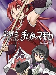纸上城漫画改编封面